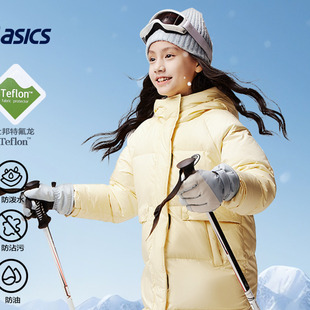 Asics/亚瑟士童装女童三防中长款羽绒服面包服加厚保暖冬季
