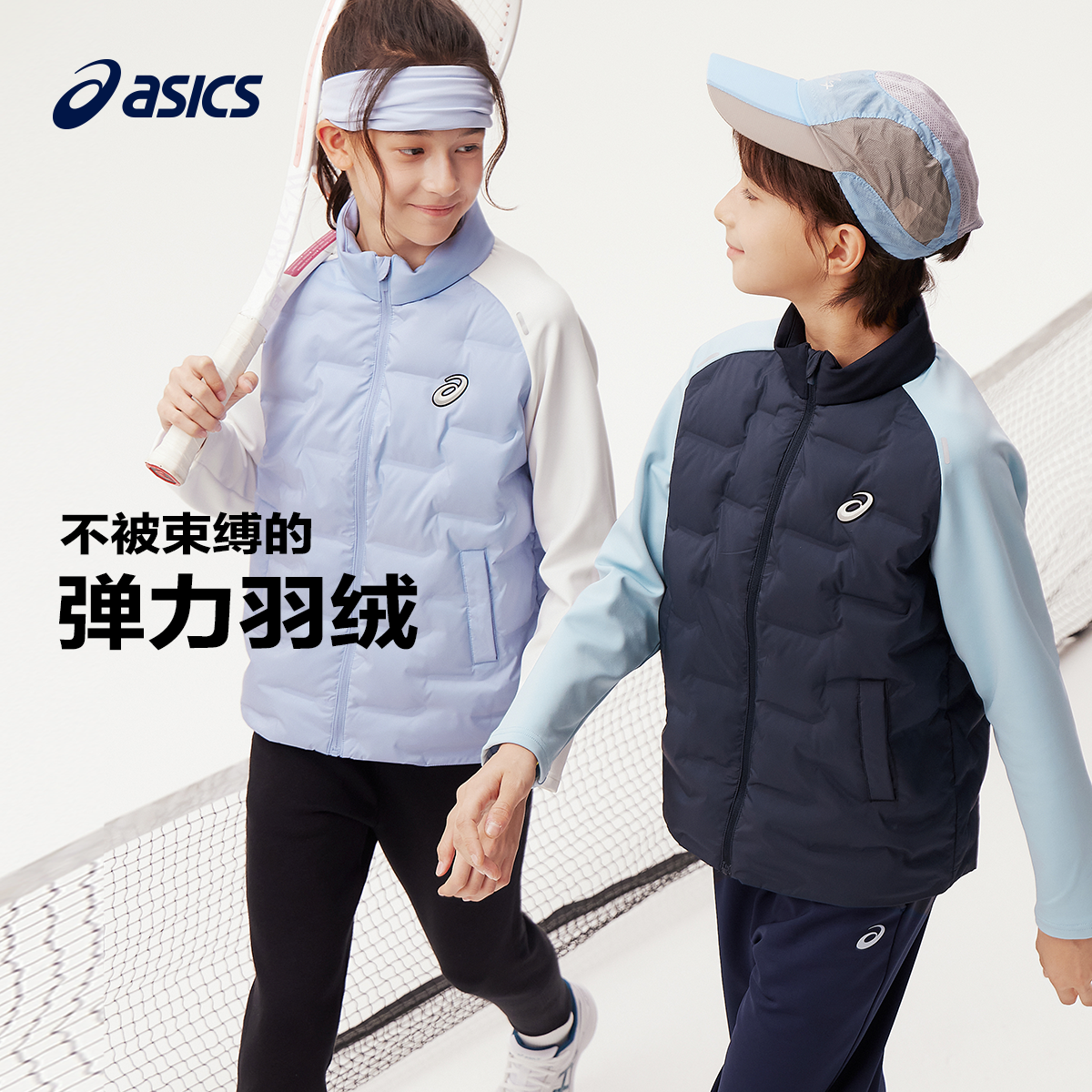 Asics/亚瑟士童装2024年