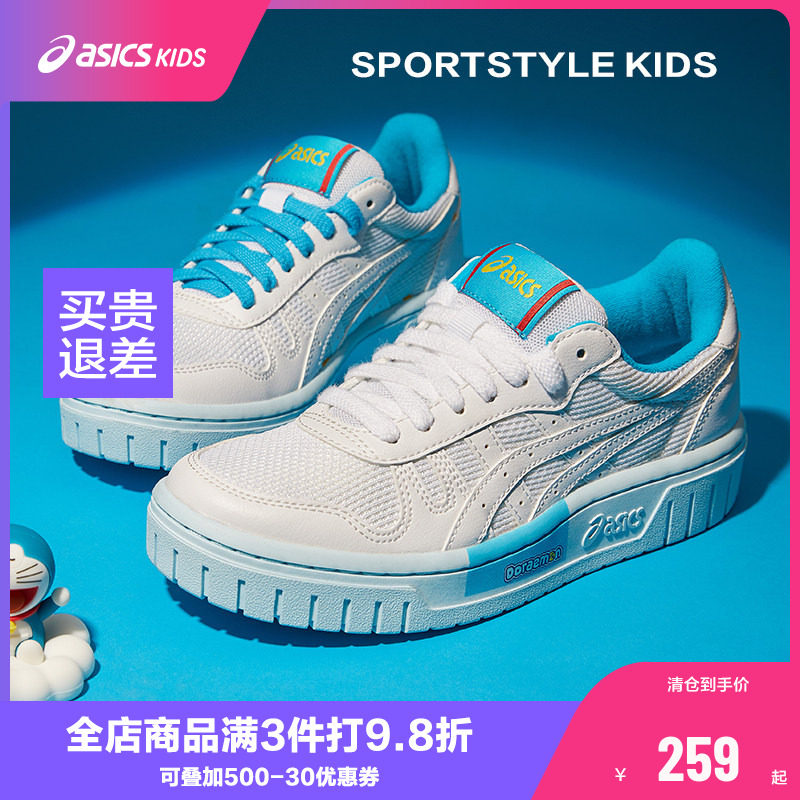 ASICS亚瑟士童鞋新款春季男女童休闲板鞋哆啦A梦联名