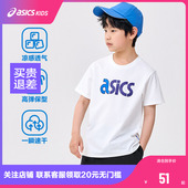ASICS T恤 男女儿童透气休闲运动冰爽凉感短袖 亚瑟士童装 年春季