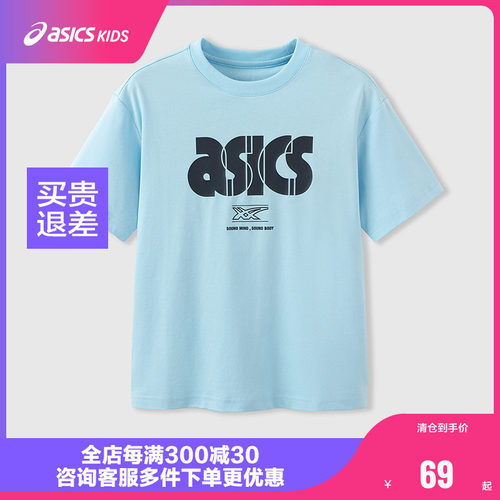 Asics/亚瑟士童装26年夏季亚瑟士棉感T短袖