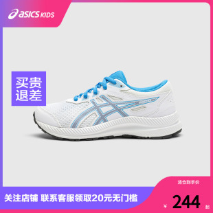 CONTEND 耐磨透气跑步鞋 舒适2024新款 亚瑟士童鞋 ASICS 运动鞋