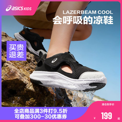 双开魔术贴