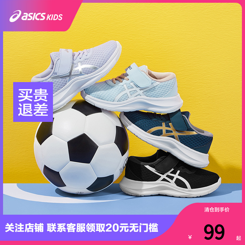 Asics/亚瑟士轻便透气运动鞋