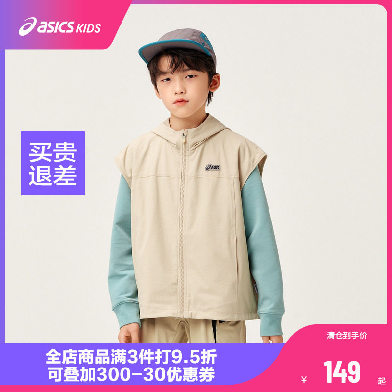 【商城同款】ASICS/亚瑟士童装三防秋季马甲百搭叠穿户外运动马甲图片