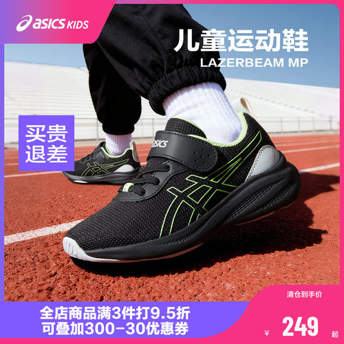 牢固包裹足跟，提供稳定支撑