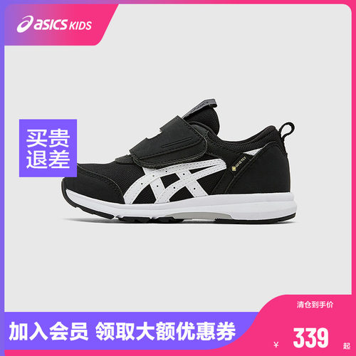 防水鞋面
