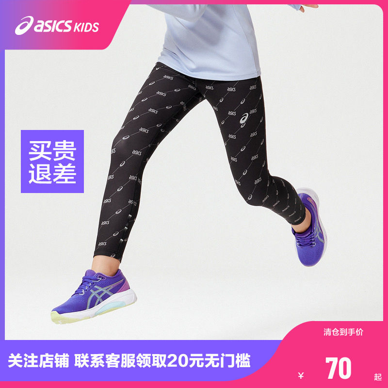 ASICS/亚瑟士童装秋冬女儿童加绒保暖运动百搭针织打底裤