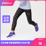ASICS/亚瑟士童装秋冬女儿童加绒保暖运动百搭针织打底裤