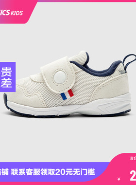 ASICS/亚瑟士童鞋新款男女童舒适学步鞋魔术贴宝宝鞋GD.RUNNER