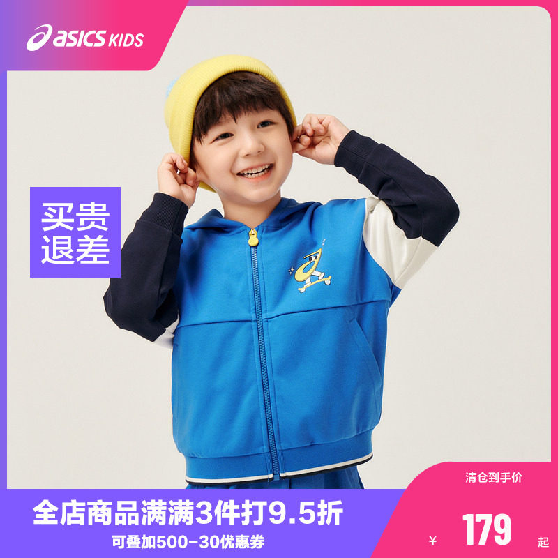 【商城同款】ASICS/亚瑟士童装宽松针织开衫外套秋季柔软便服新品