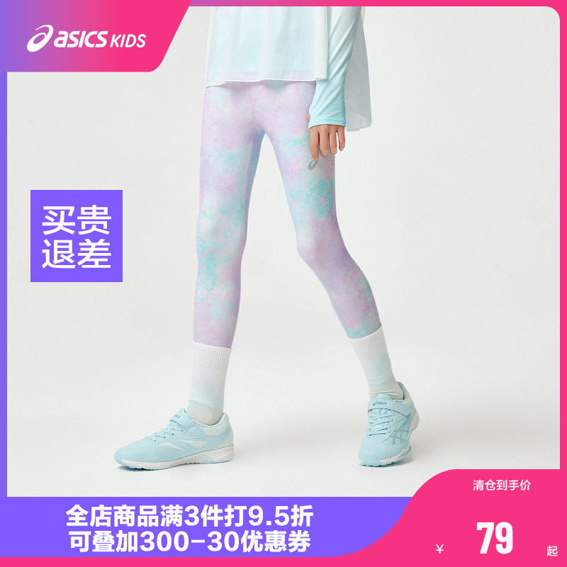 ASICS/亚瑟士童装2024春季女儿童柔软舒适打底裤云感高弹legging