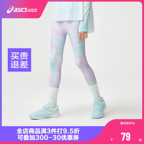 脚口反光标识