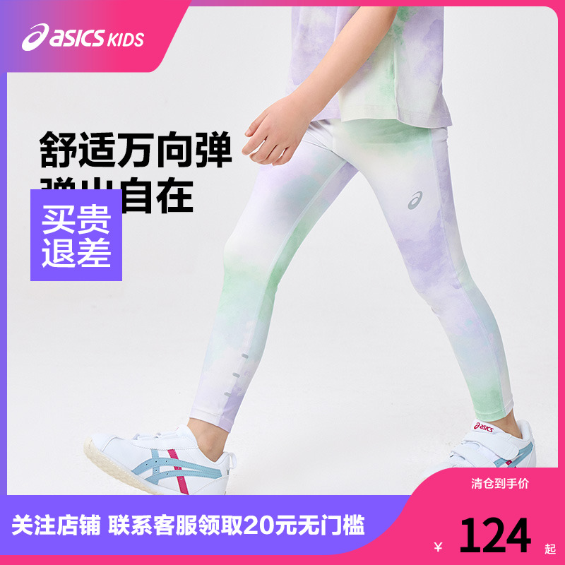 炫彩数码满印