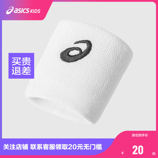 男女童高弹力透气运动护腕 春季 ASICS 亚瑟士童装