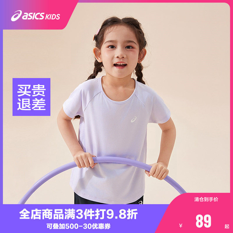ASICS/亚瑟士童装25年夏季新款女童插肩袖针织棉感索罗娜短袖T恤