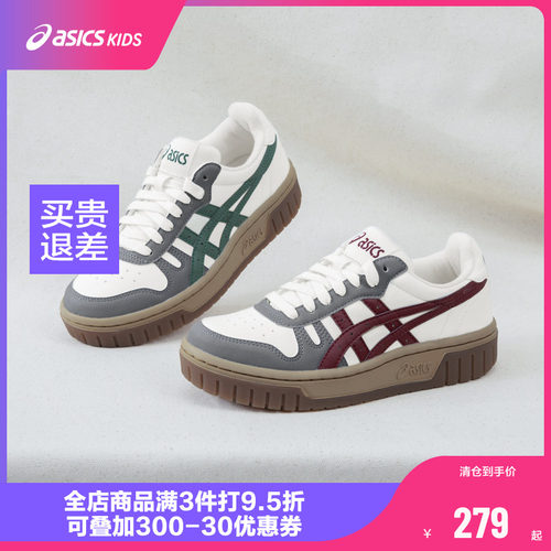 asics/亚瑟士童鞋1204A126