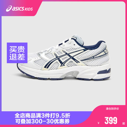Asics/亚瑟士复古儿童运动鞋