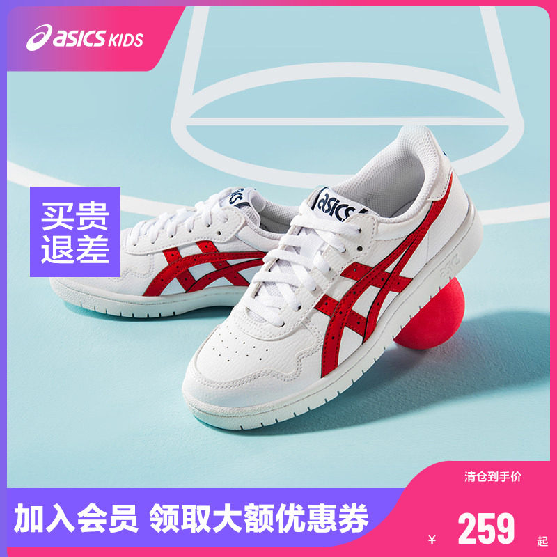ASICS/亚瑟士童鞋儿童男女童亲子经典板鞋亲子款7-12岁JAPAN日本