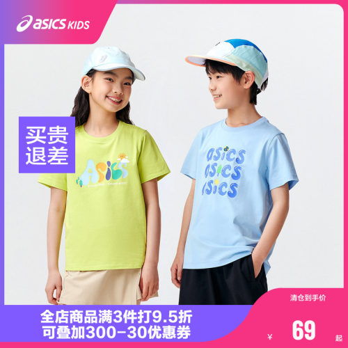 Asics/亚瑟士儿童趣味短袖