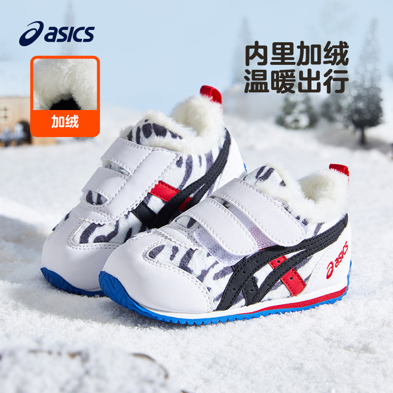 Asics保暖男时尚潮流亚瑟童鞋