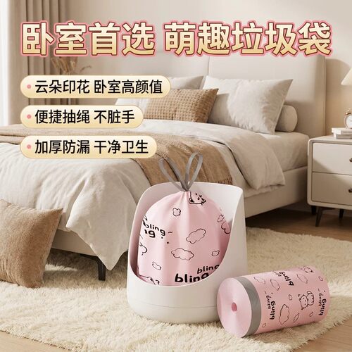 粉色猫咪加厚抽绳家用垃圾袋