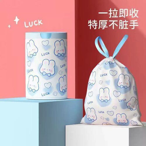 可爱卡通高颜值蓝心兔抽绳式家用厨房手提式加厚垃圾袋印花双抽绳