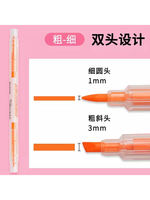Key student highlights: Highlighter markers, highlighters, six-color candies, color labels, suitable for preschool, primary, secondary and college students, quick-drying thumbnail 4