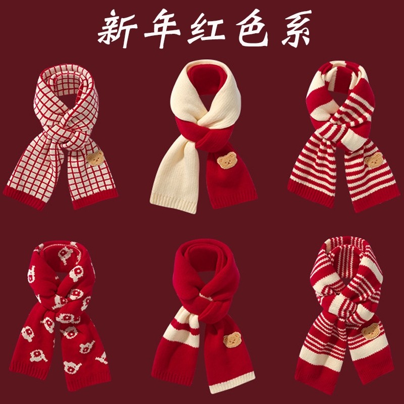 儿童围巾秋冬季保暖圣诞新年礼物红色可爱男童女童亲子款针织围脖