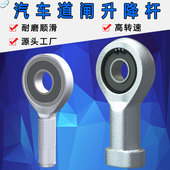 道闸鱼眼轴承SI8汽车升降杆深沟球轴承停车场道闸小区升降门SA12