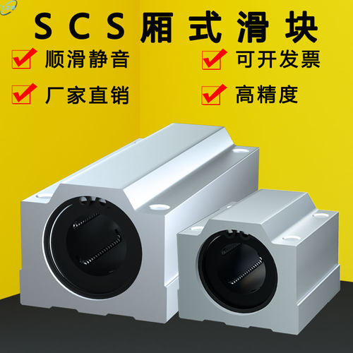 飞之速滚动轴承内径16顺滑高精度