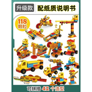 新款 积木玩具男孩3 儿童大颗粒遥控电动齿轮益智拼装 2023新款 6岁