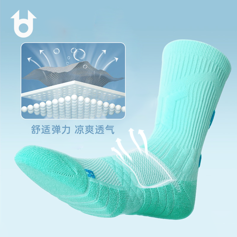 CANDO篮球袜男款儿童护脚踝专业