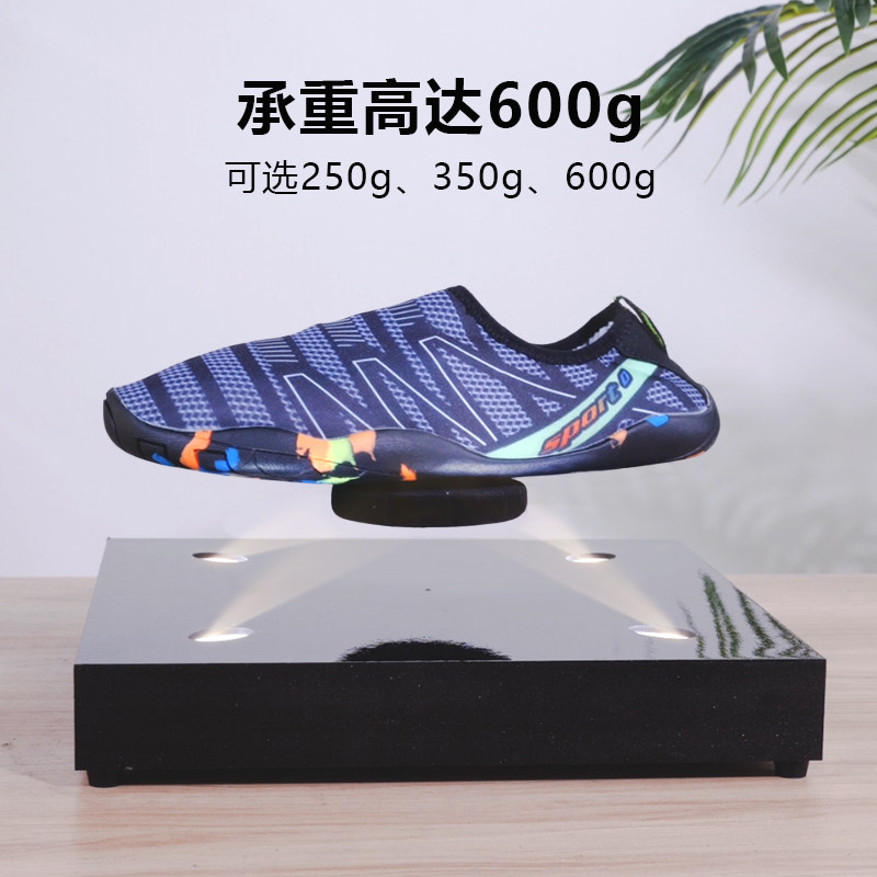 磁悬浮展示台发光自转工艺品商场橱窗鞋架悬空展示架摆件开业礼物