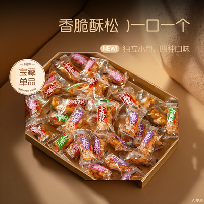 儿时零食麻花散装黑糖味椒盐味小紫薯味小包装整箱休闲零食办公室