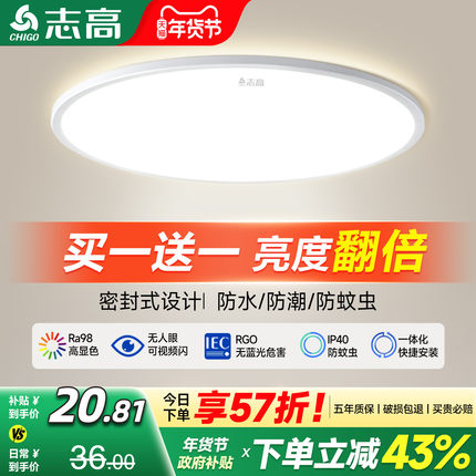 圆形卧室灯2025新款led超亮家用吸顶灯超薄书房餐厅房间主灯具