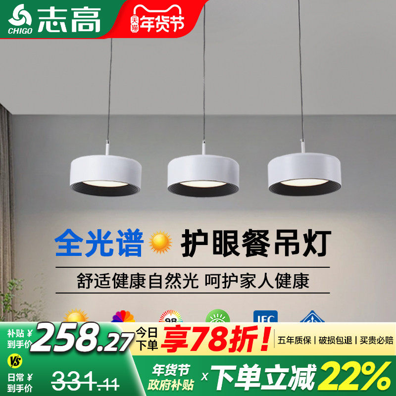 新款餐厅灯餐桌吊灯三头现代简约饭厅网红轻奢创意吧台美式主灯具