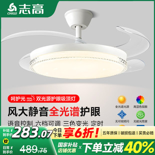 隐形风扇灯2025新款 餐厅吊扇灯全光谱现代简约客厅家用房间电扇灯
