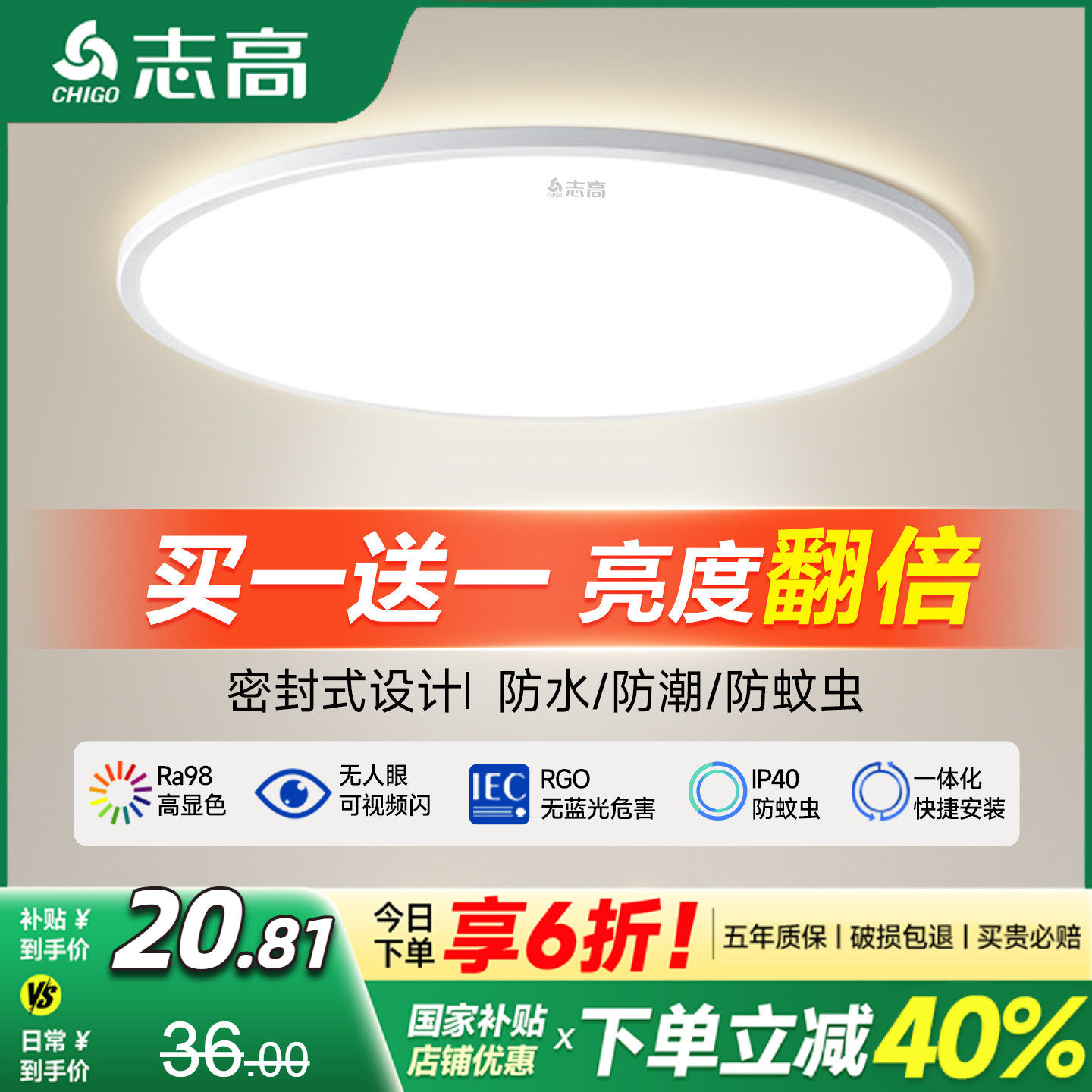 圆形卧室灯2025新款led超亮家用吸顶灯超薄书房餐厅房间主灯具