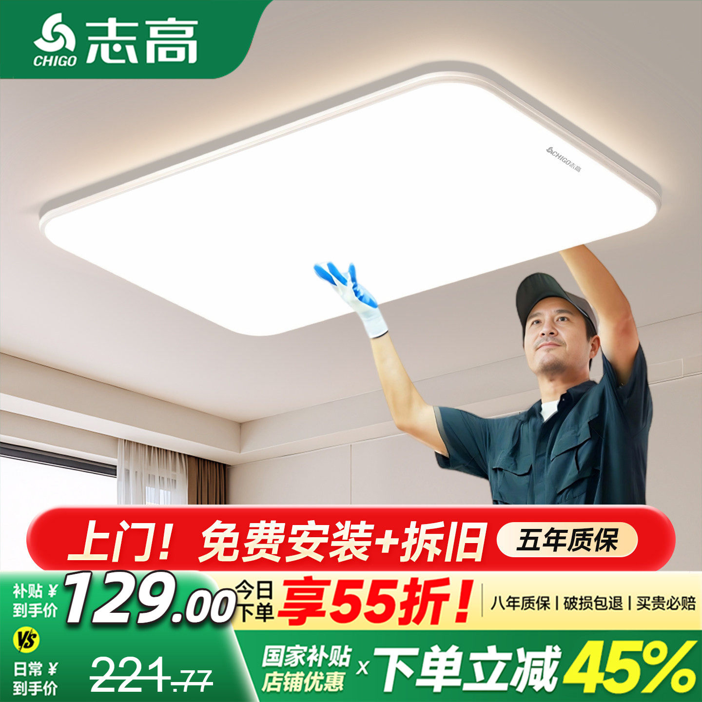 ���ڲ��������ؼ�?����װ��С�������Ʒ���78W-��ɫ�׹� ־�߿������ƾ�ȫ�ݻ����ײ���� 129Ԫ(������)