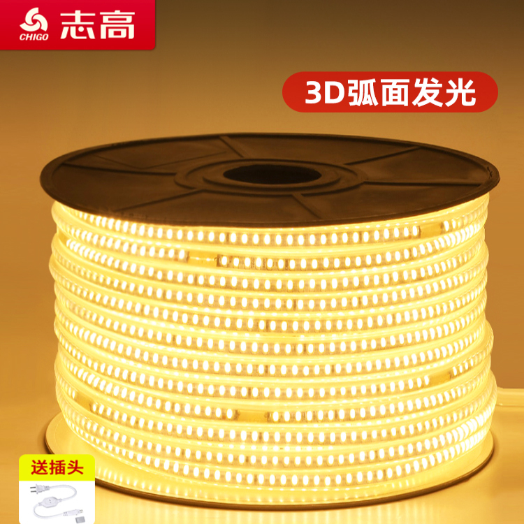 志高高显色3D弧面发光灯带软灯条