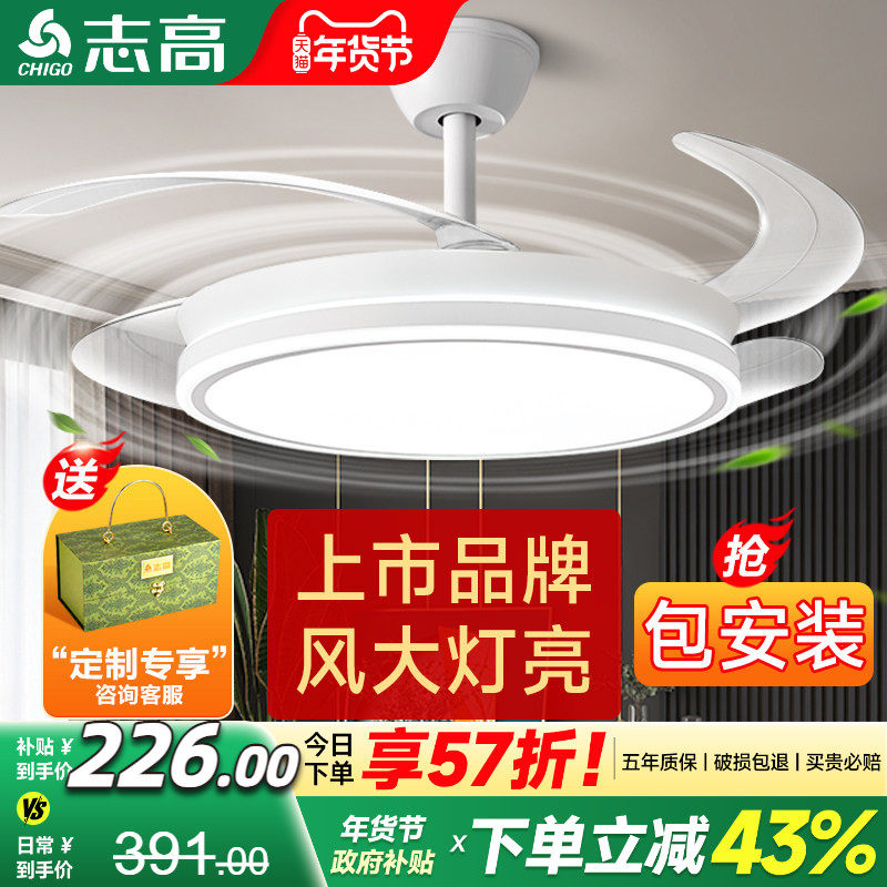 全光谱护眼隐形风扇灯2025新款卧室餐厅客厅吊扇灯现代简约电扇灯
