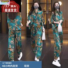 大码女装洋气妈妈装套装2025夏季新款时尚高级印花宽松胖MM两件套