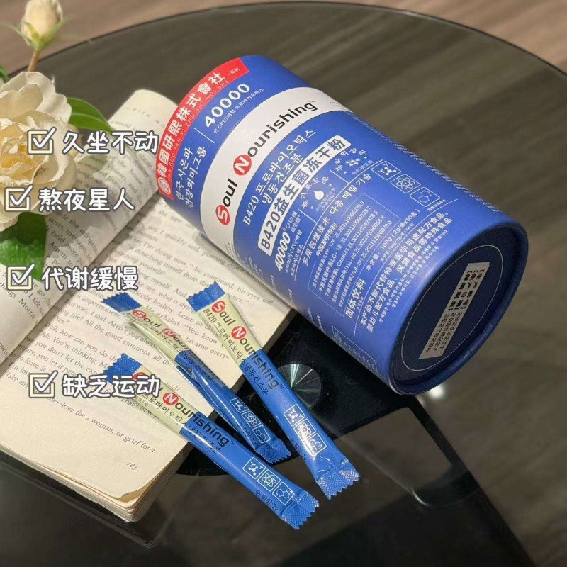 韩国SoulNourishingb420益生菌酵素50条瘦子菌冻干粉身材管理