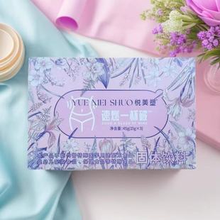 悦美塑一杯破SO奶咖奢谜熙悦轻咔嚼嚼乐水果杯固体饮料低脂减低卡