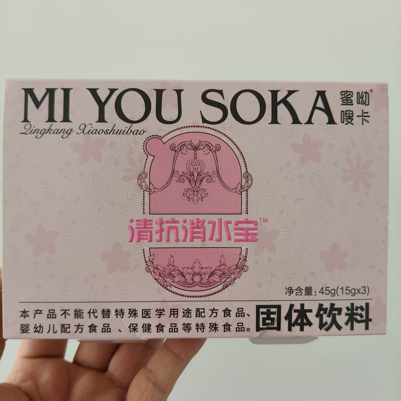 蜜呦嗖卡消水宝嚼嚼乐益生元纤纤乐水果杯