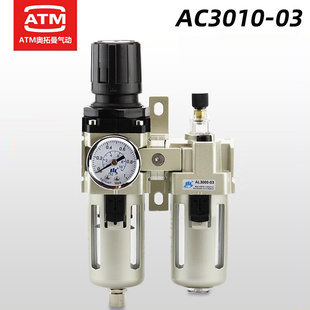 气动空压水分离器两联件过滤3010 03带自动排水气源处理器