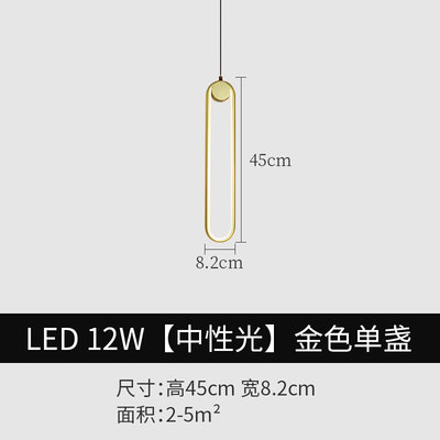 主卧室床头吊灯现代简约轻奢北欧极简设计师款奶茶吧台长线小吊灯