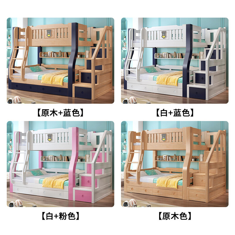 定制榉木实木床儿童床上下铺双层床上下床高低床卧室床姐弟床子母