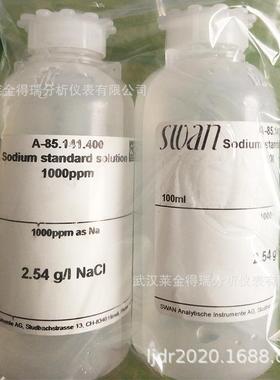SWAN硅表 CN A-85.142.400 硅标液100PPM